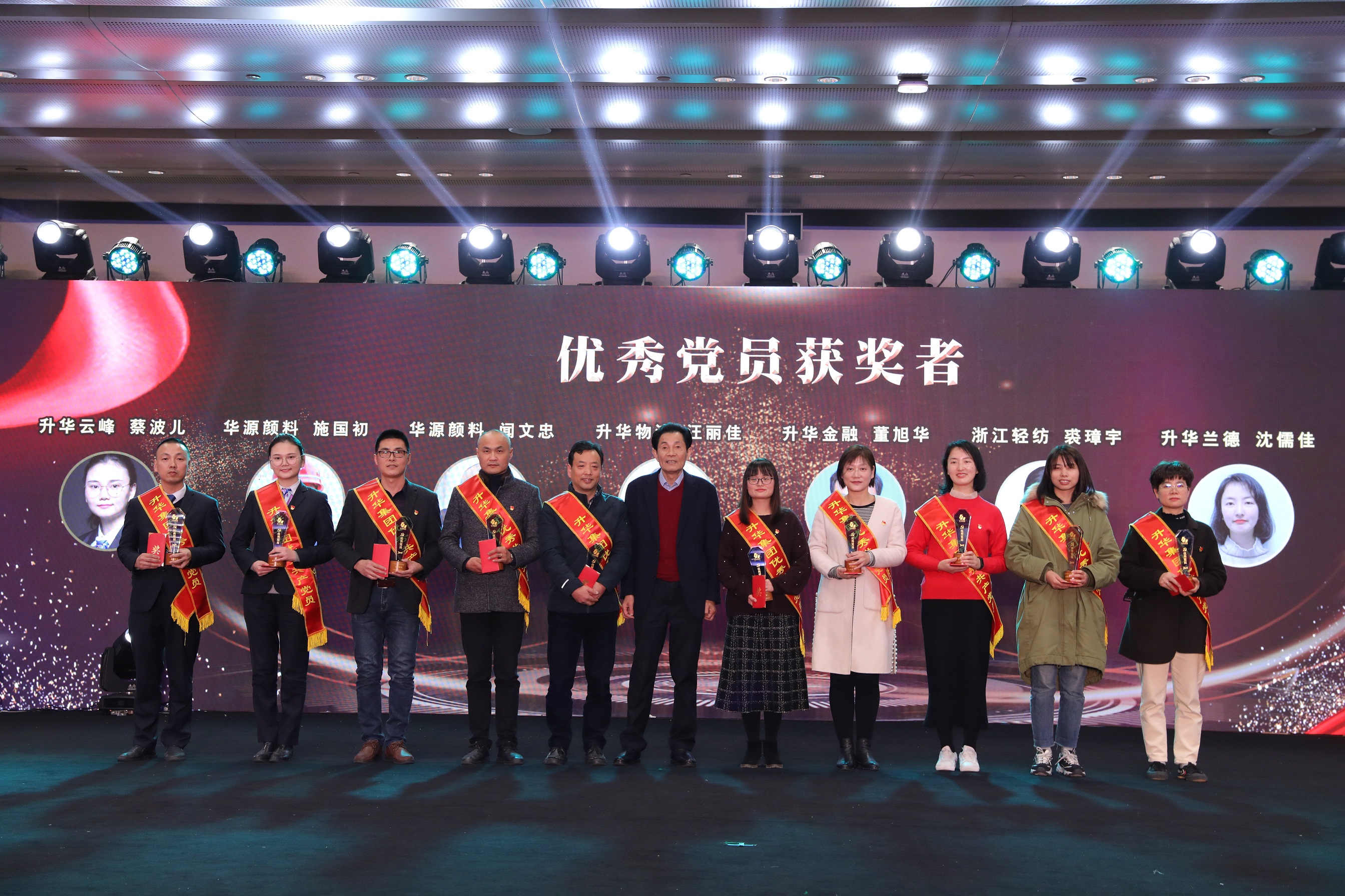 優秀黨員頒獎8.jpg