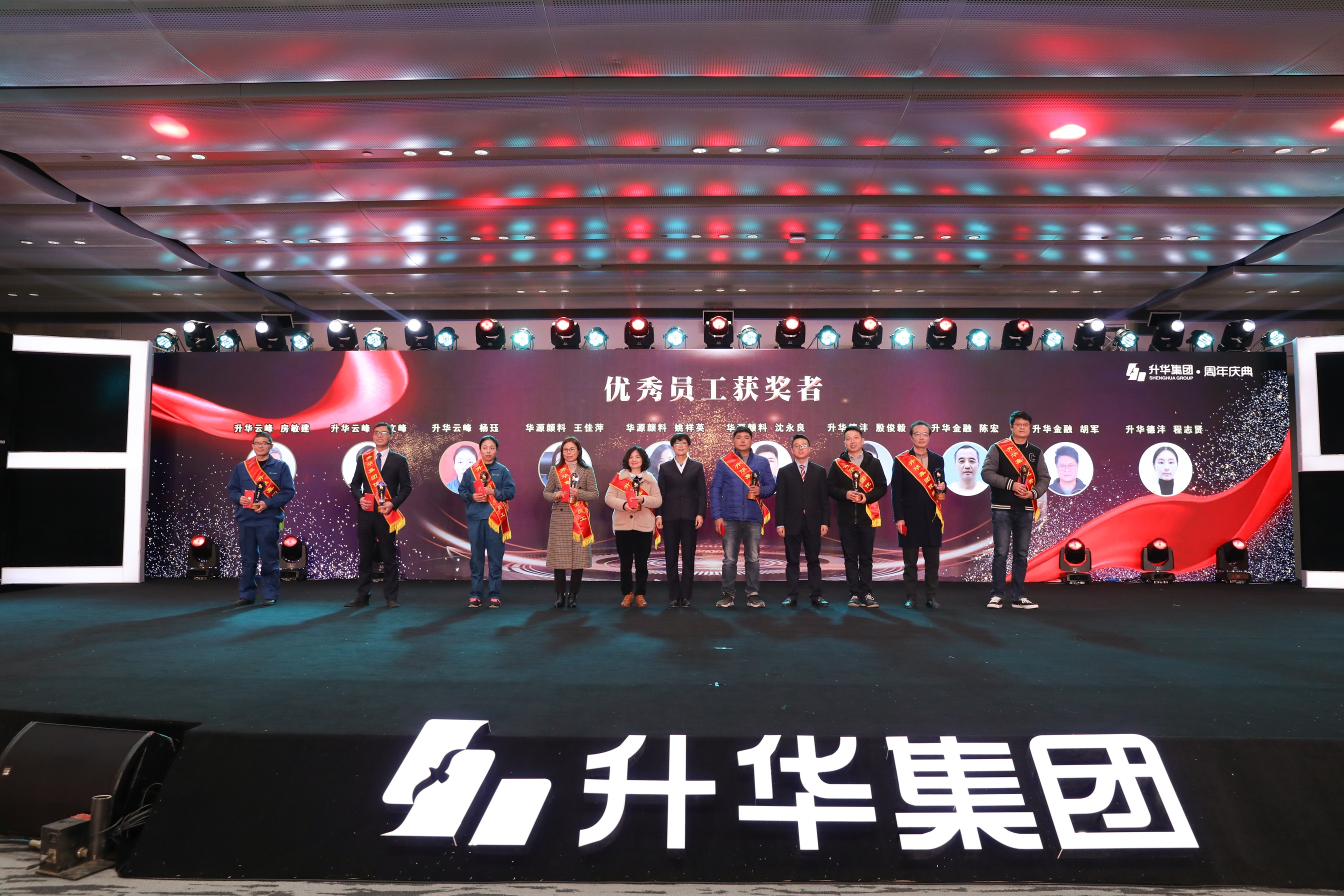 優秀員工頒獎2.jpg