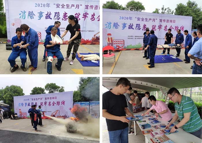 安全生產月9.jpg